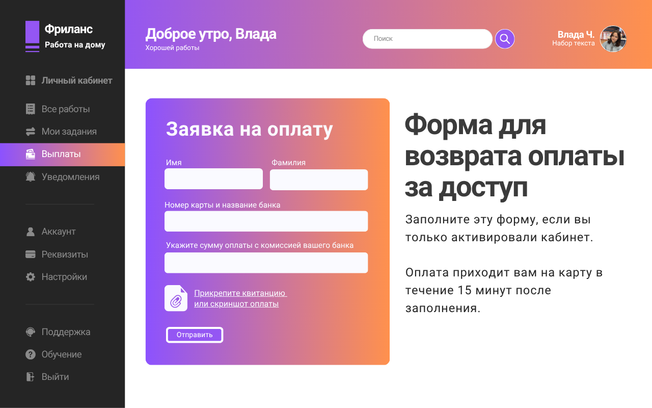 Заголовок