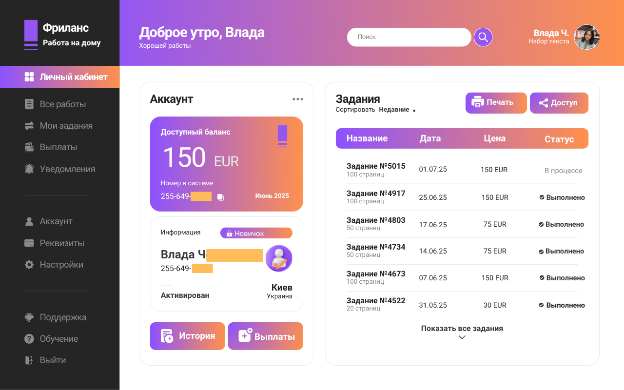Заголовок