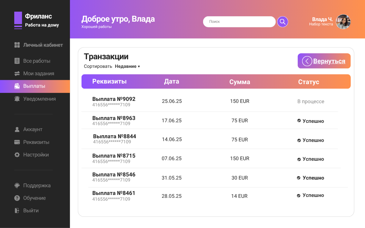 Заголовок